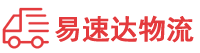 郴州到华州区物流公司